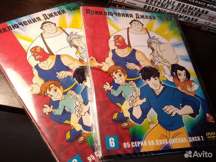 Приключения Джеки Чана / мультсериал двд