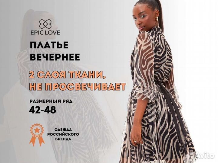 Платье вечернее праздничное