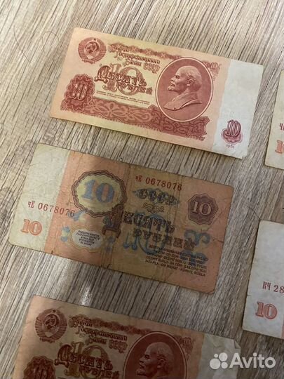 Денежные купюры СССР, выпущенные в 1961 году