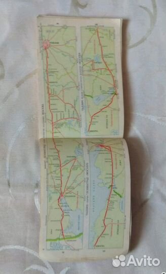 Атлас схем жд дорог, 1976. СССР