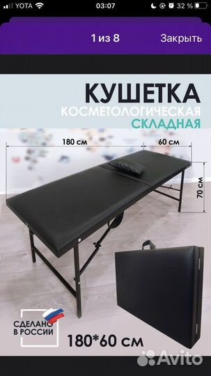 Набор до мастера