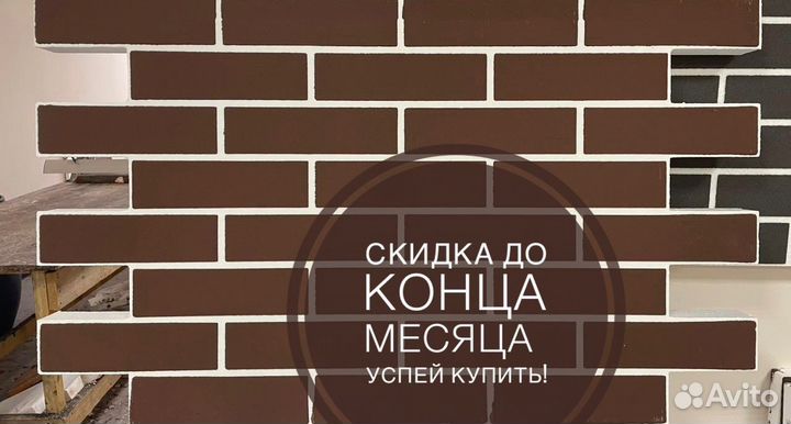 Фасадные термопанели панели