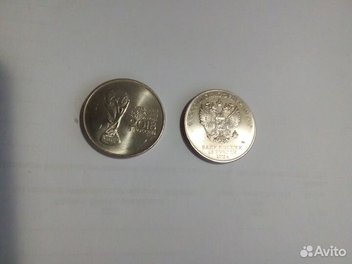 Юбилейные монеты и банкноты