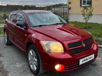 Dodge Caliber 2.0 CVT, 2006, 280 000 км, с пробегом, цена 720 000 руб.