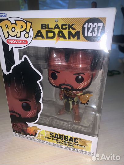 Funko POP black adam, sabbac 1237