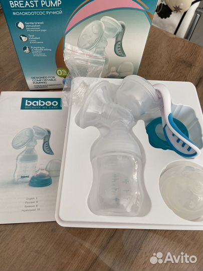 Молокоотсос