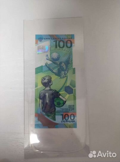 Юбилейная купюра 100 рублей чм 2018