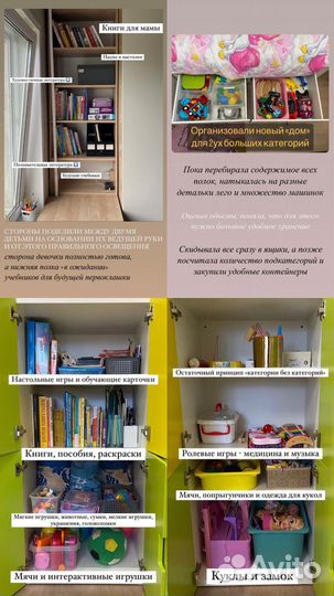 Организация пространства