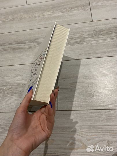 Книга Сатья Дас