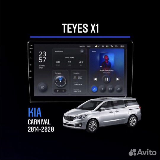 Магнитола на android Kia Carnival 2014-2020