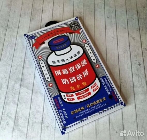 Защитное стекло Remax iPhone 12 Pro