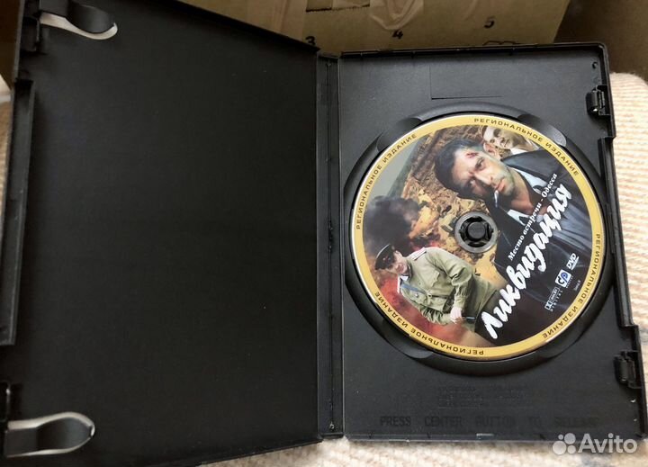 Сериал «Ликвидация» на DVD