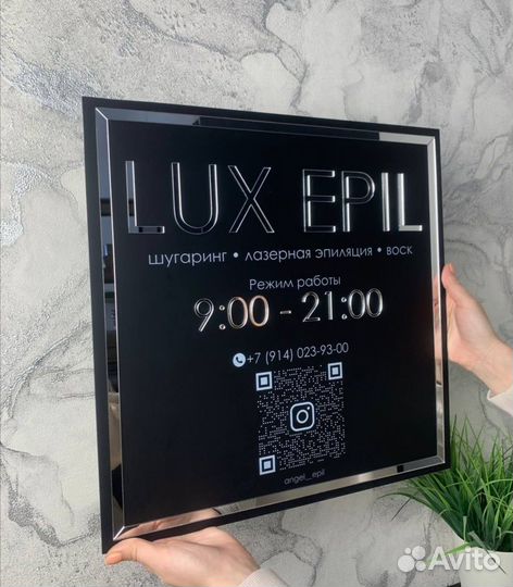 Вывески из органического стекла 59