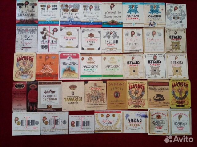 Этикетки от бутылок СССР вино 2