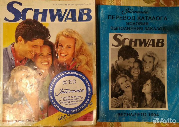 Каталог моды