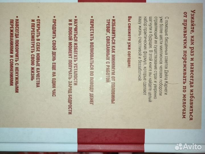 Книги по психологии