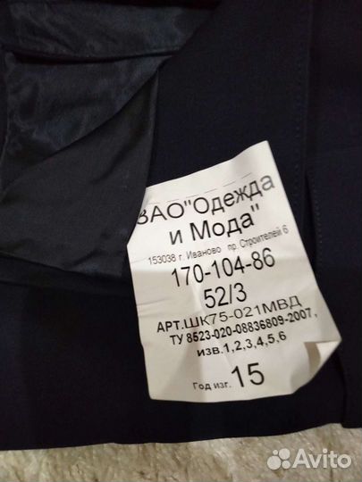 Полицейская форма, мужская