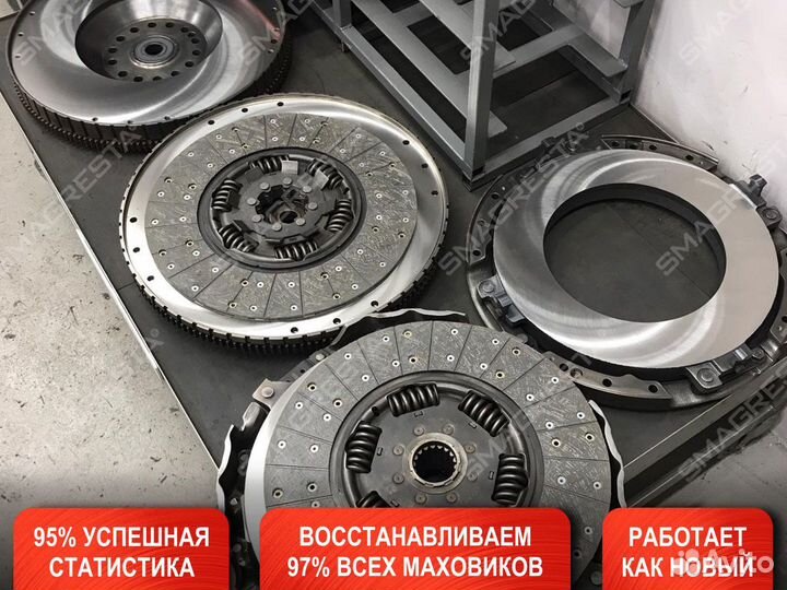 Грузовой маховик Shacman X5000