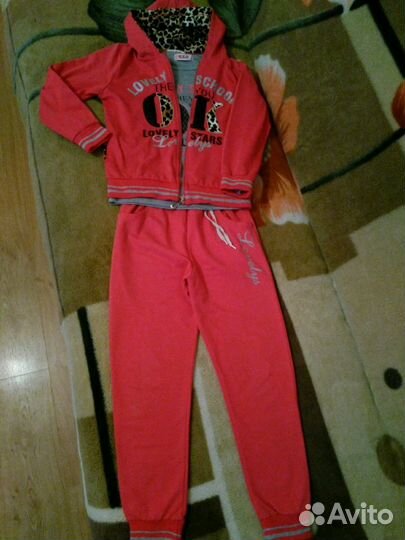 Спортивный костюм из трёх предметов