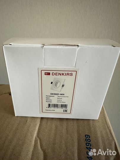 Светильник потолочный встраиваемый Denkirs DK3021