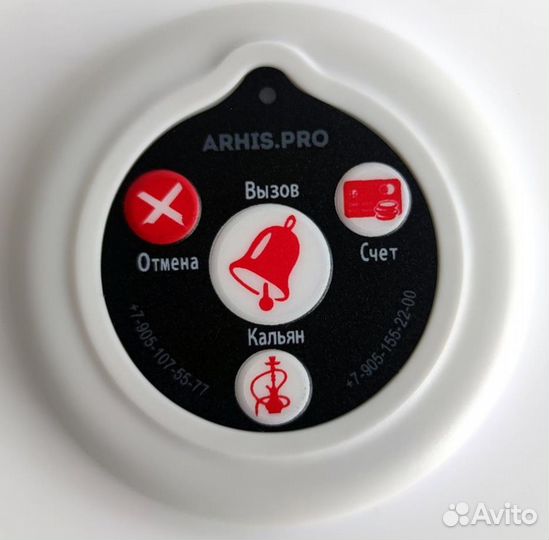 Кнопка вызова персонала Слим для ресторана