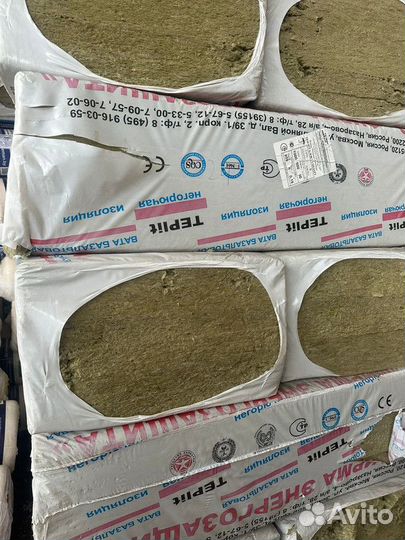 Базальтовый утеплитель Теплит Назарово