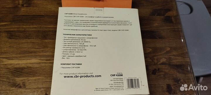 Проводные наушники с микрофоном