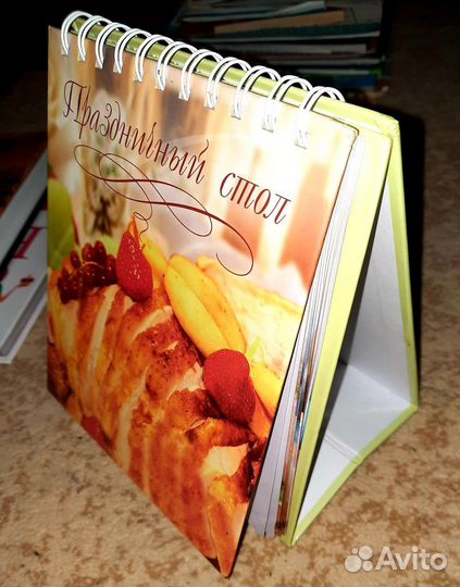 Книга рецептов