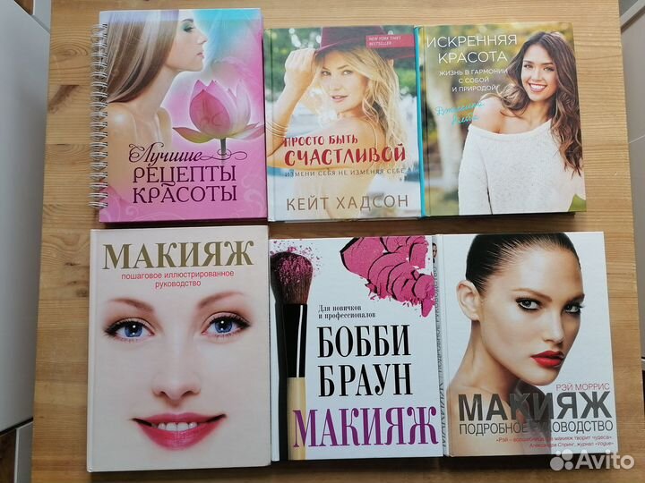 Книги разные