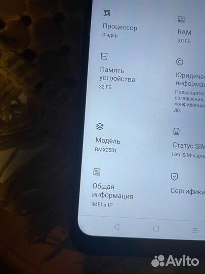 realme C31, 3/32 ГБ