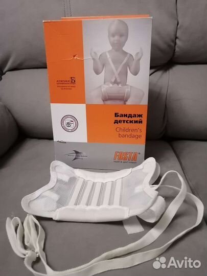 Перинка Фрейка с лямками