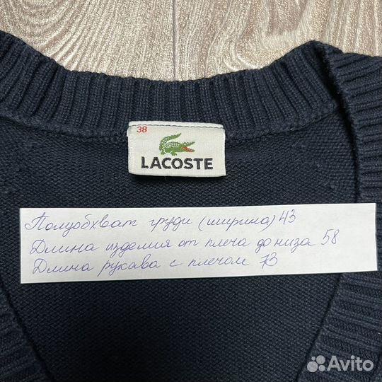 Джемпер свитер женский Lacoste