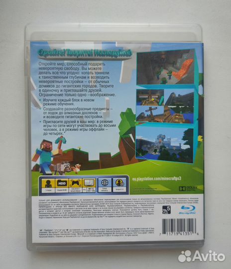 Лицензионный диск Minecraft, Майнкрафт, PS3, пс3