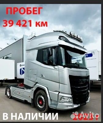 DAF XG+, 2023