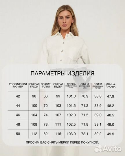 Комбинезон джинсовый женский 48-50 р-р