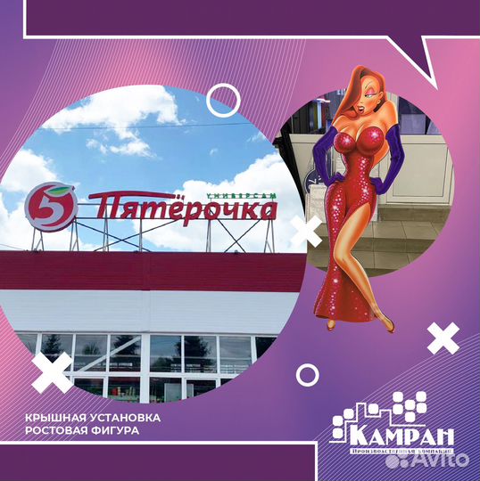 Печать баннеров, вывески, таблички, самоклейка