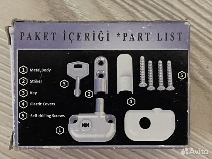 Детский замок на окна BSL и Pentilt