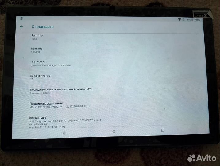 Планшет Tecno 2024 S30 Pro Max 13.64 1024 GB