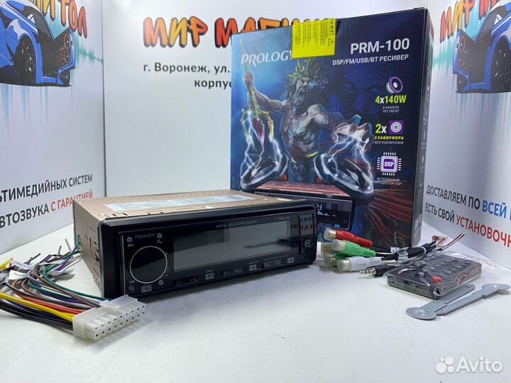 Магнитола prology PRM-100 1 DIN
