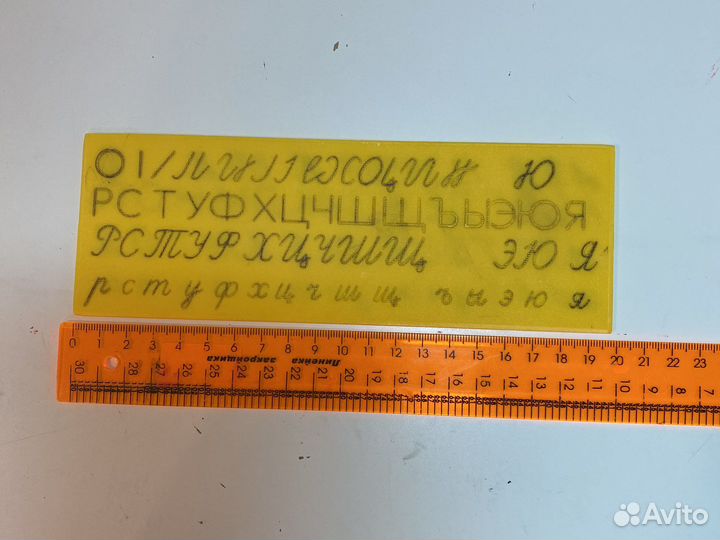 Доска для формирования почерка