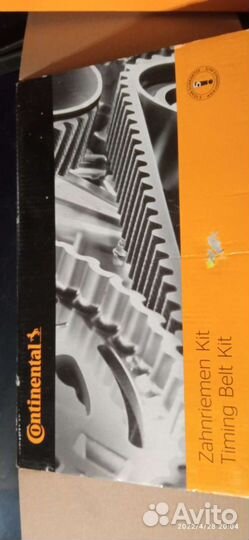 Комплект грм