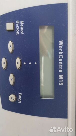 Принтер лазерный мфу