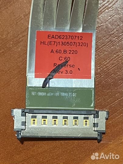 Eax64797003(1.2) от Lg 42la620v