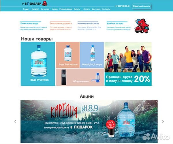 Web дизайнер на Tilda