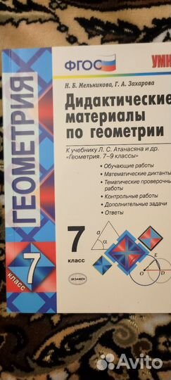 Рабочая тетрадь, атлас, контурные карты