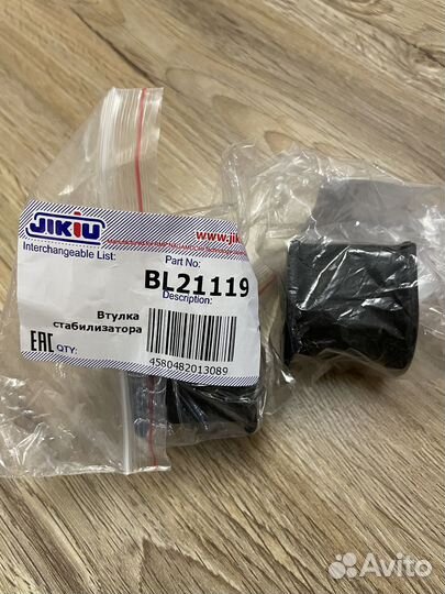 Втулки стабилизатора toyota rav4