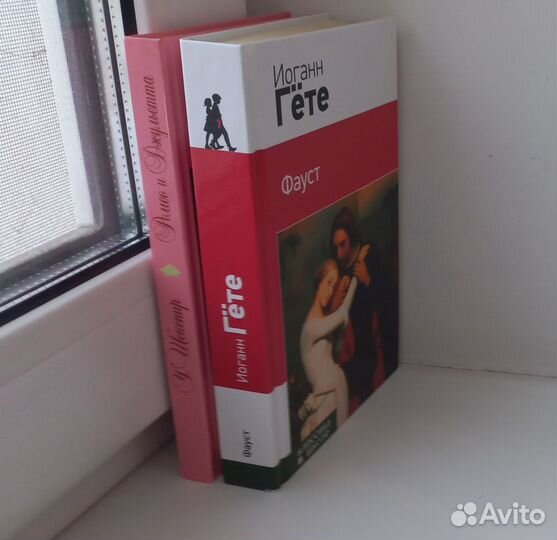 Книги (Зарубежная литература)