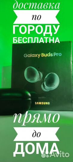 Беспроводные наушники samsung galaxy buds pro
