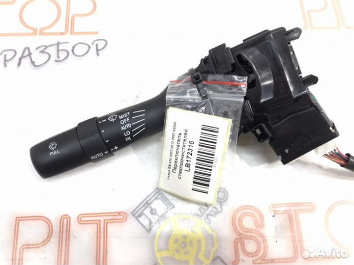 Переключатель стеклоочистителей Lexus GS430 (UZS1