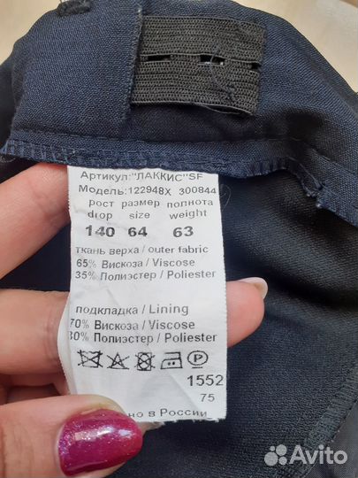 Детский брючный костюм для мальчика